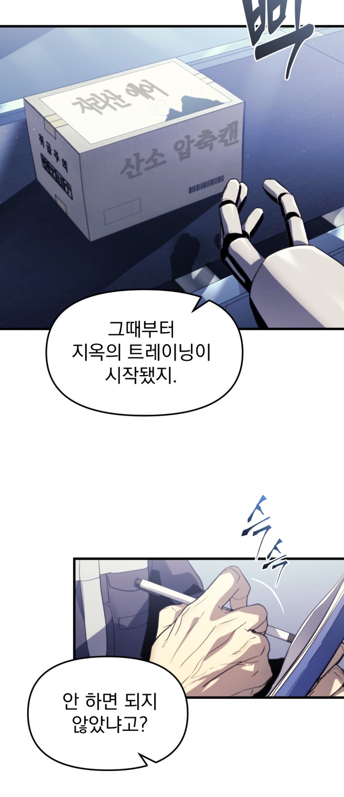 3 페이지