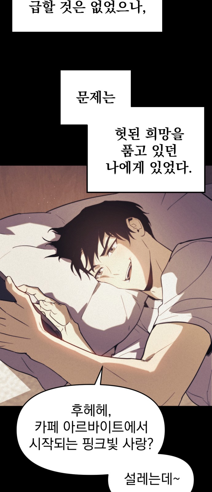 21 페이지