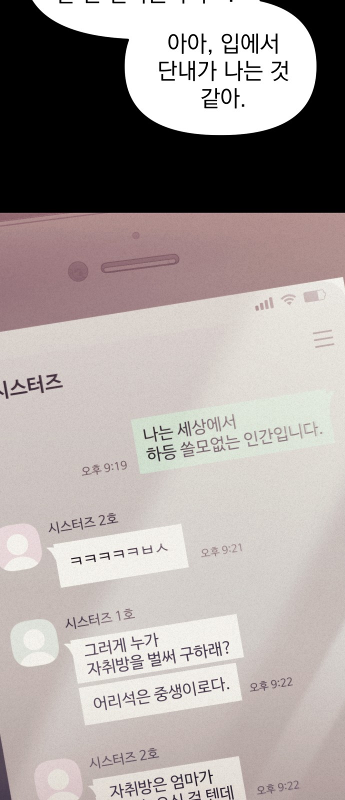 25 페이지