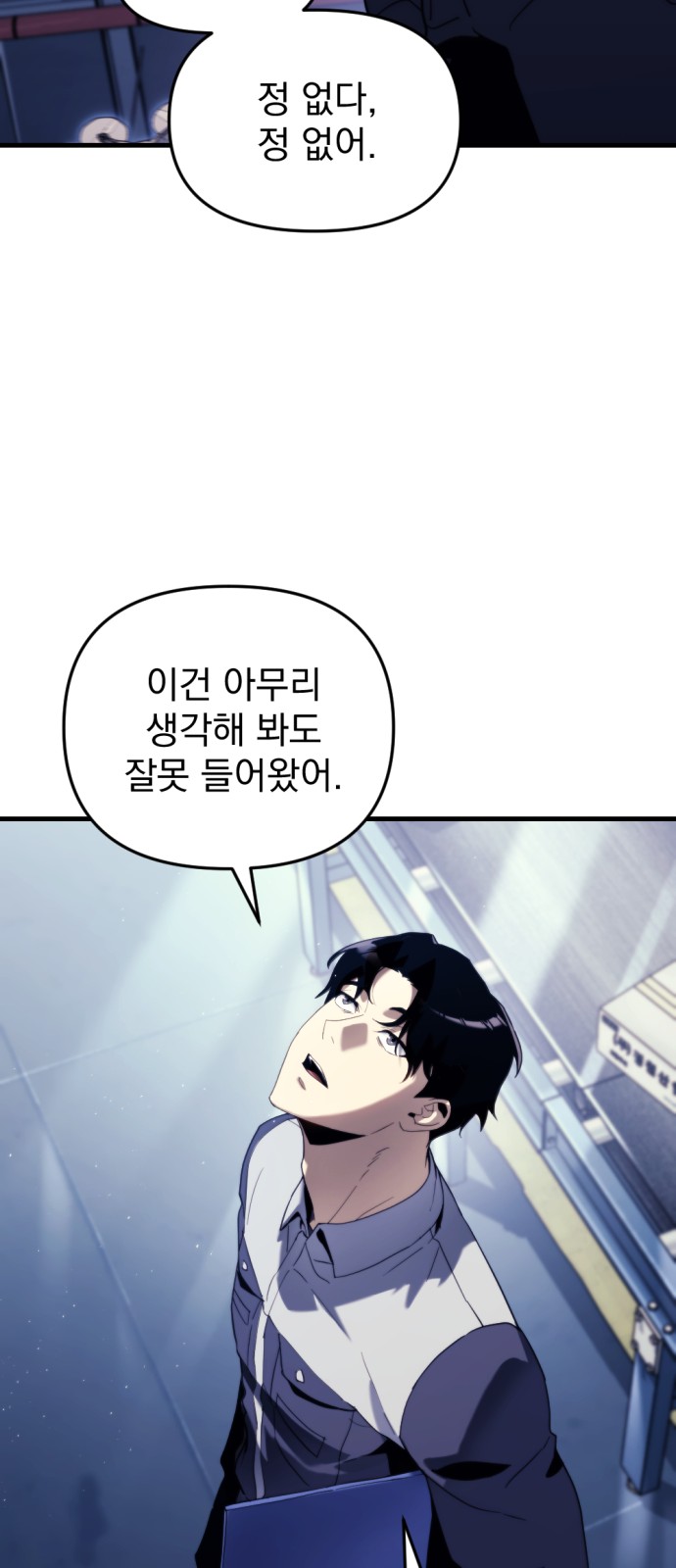 30 페이지