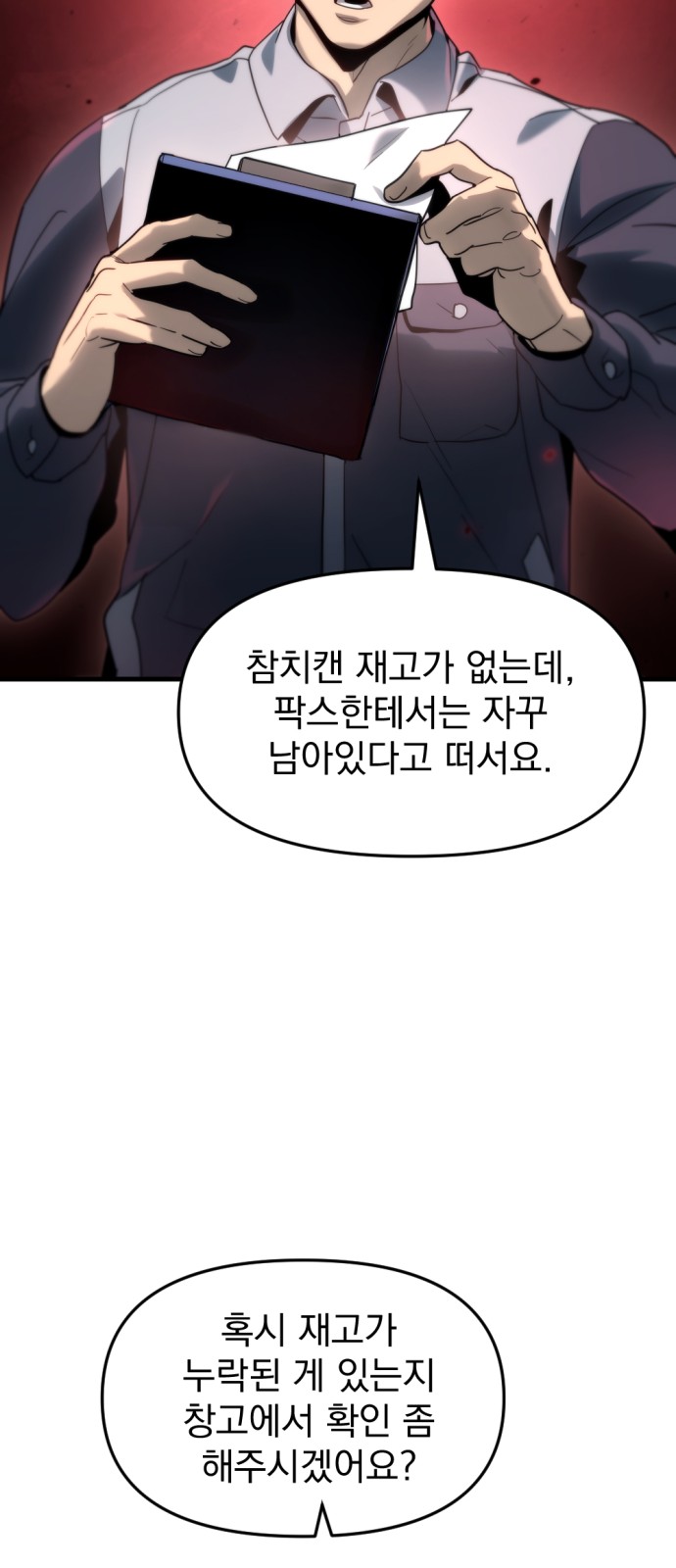 33 페이지