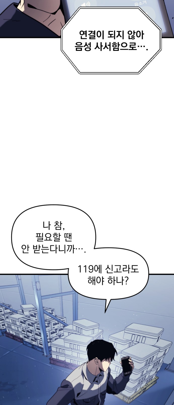 45 페이지