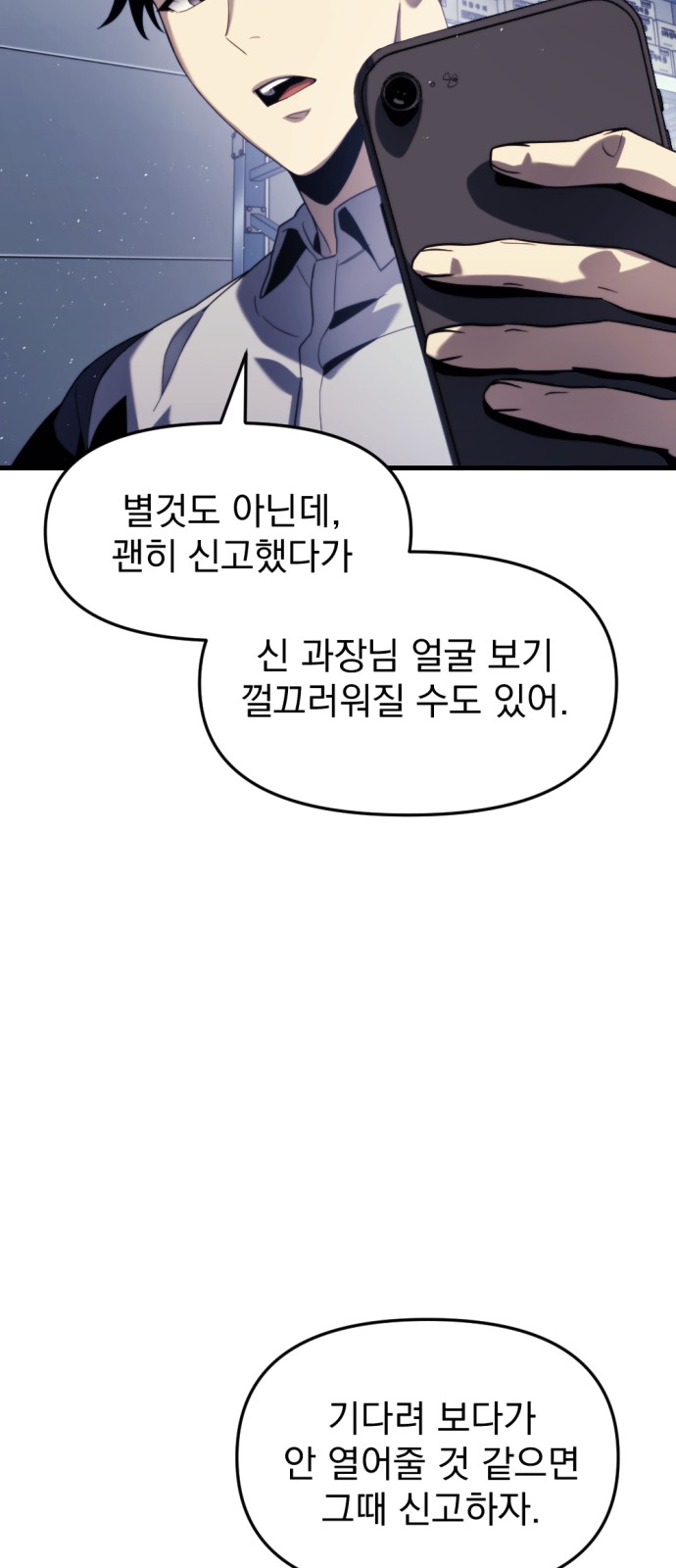 47 페이지