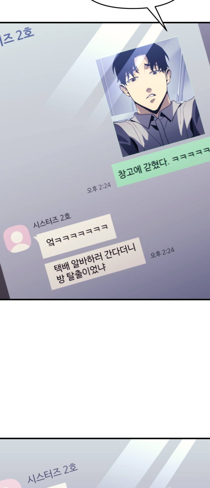 48 페이지