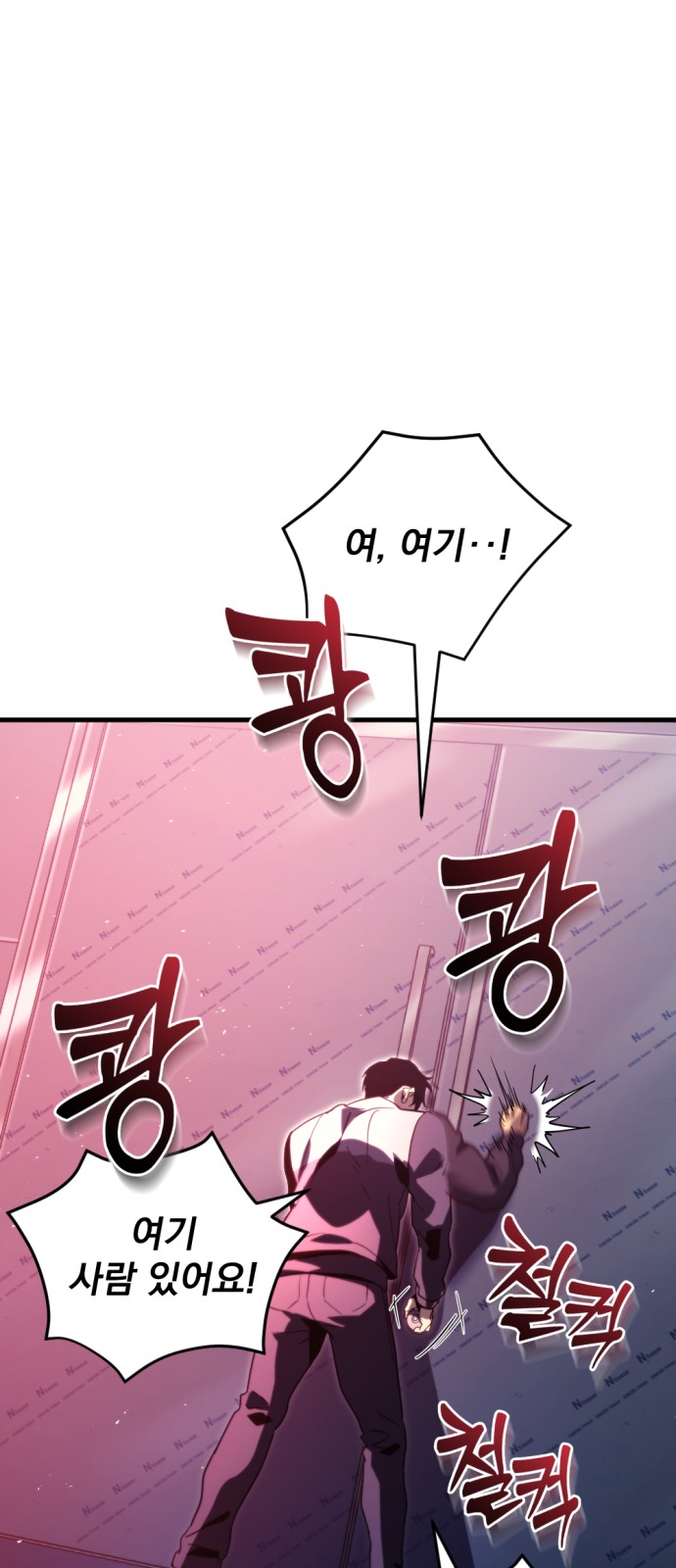 58 페이지