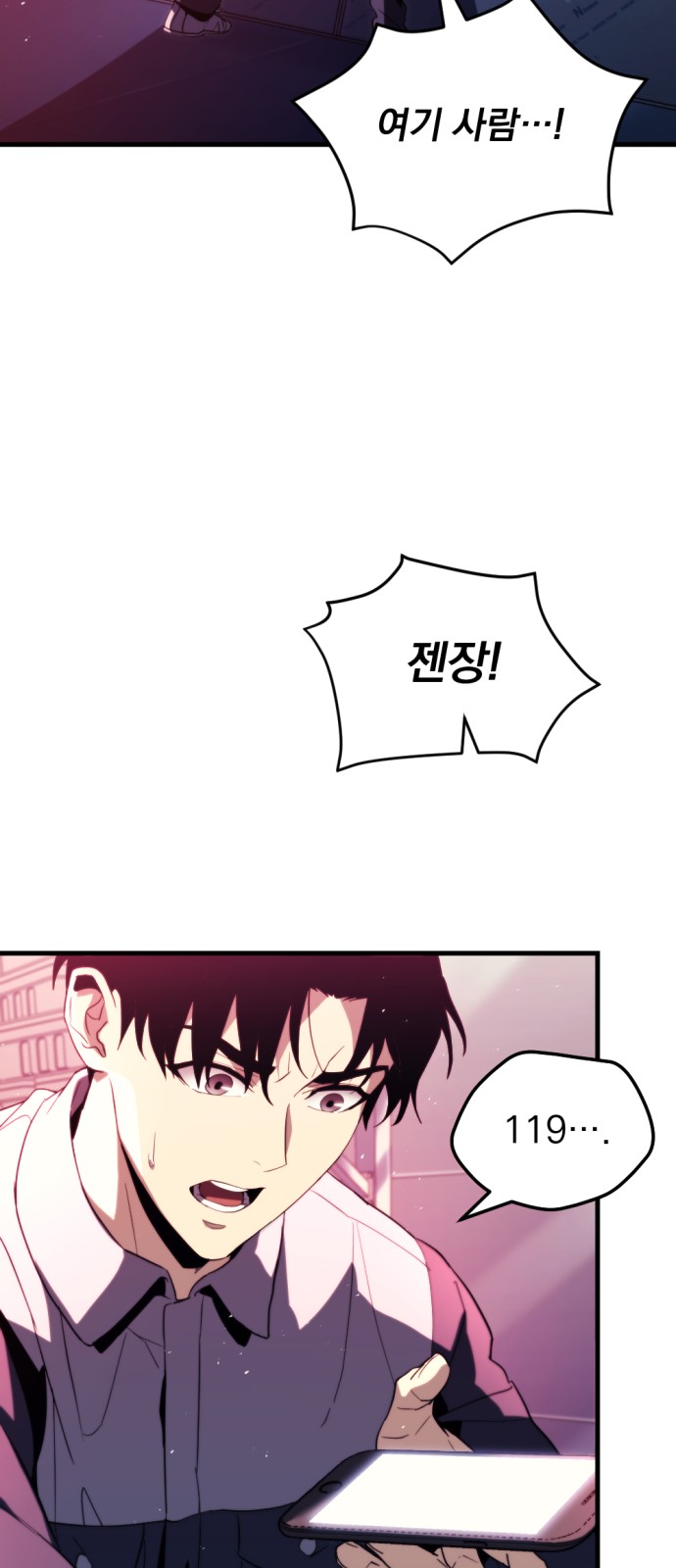 59 페이지
