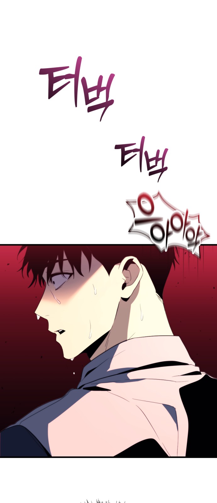66 페이지