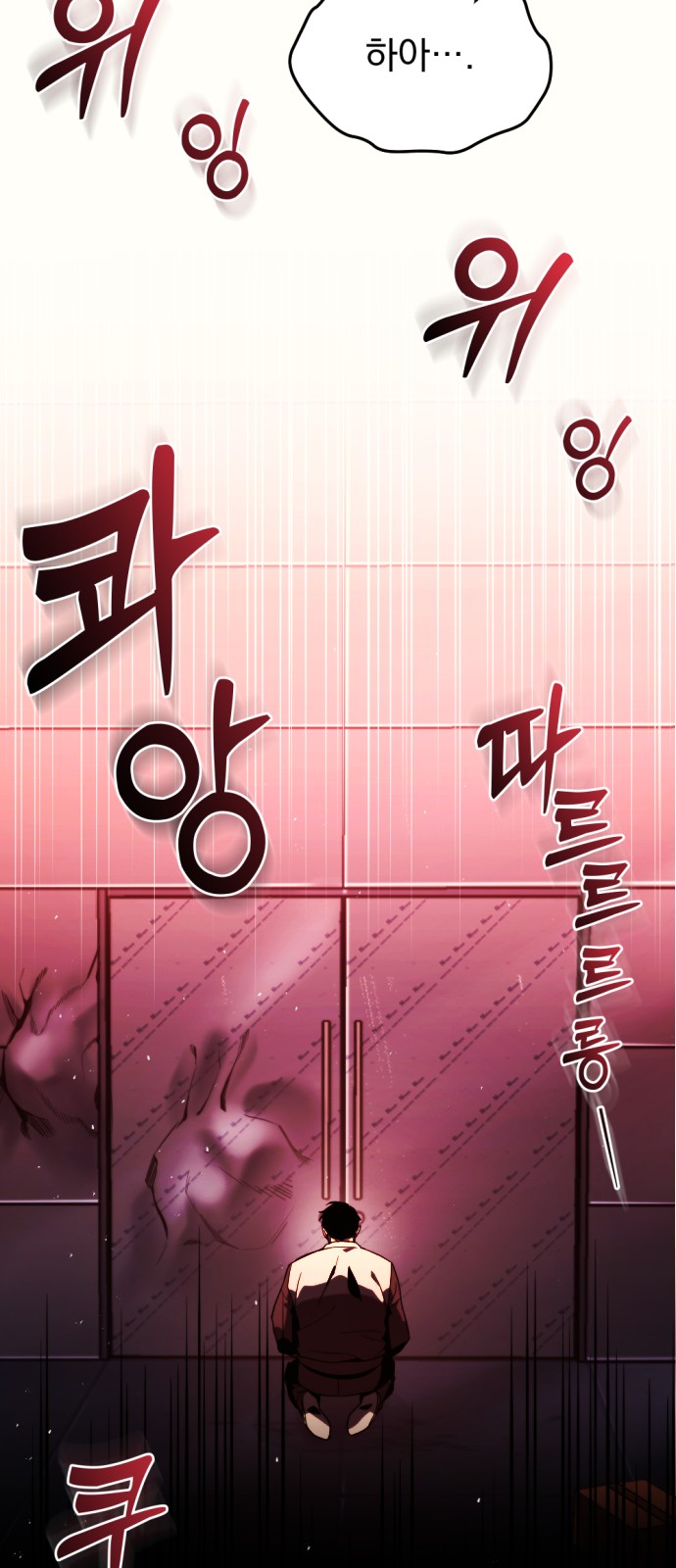 68 페이지