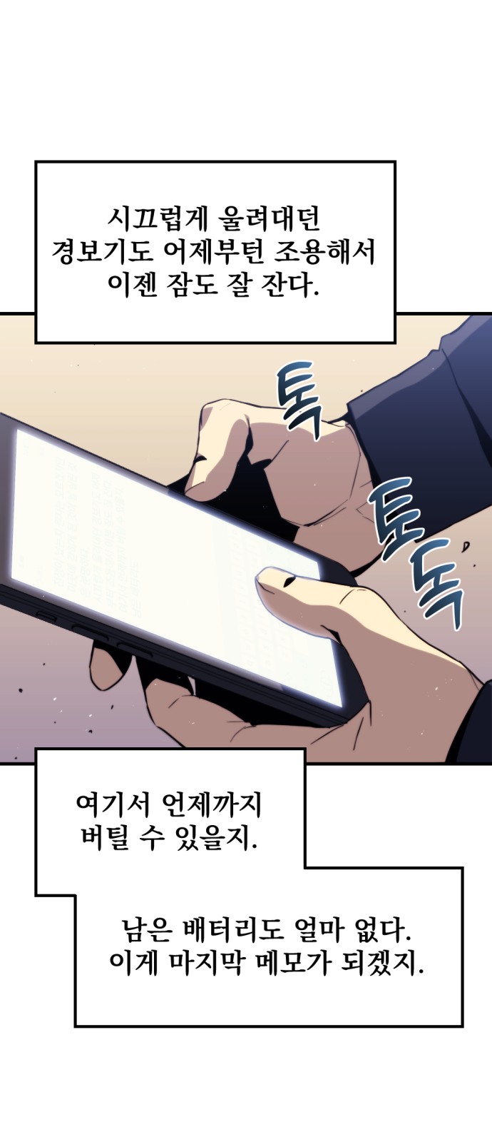 74 페이지