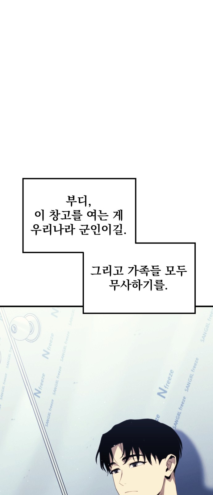 75 페이지