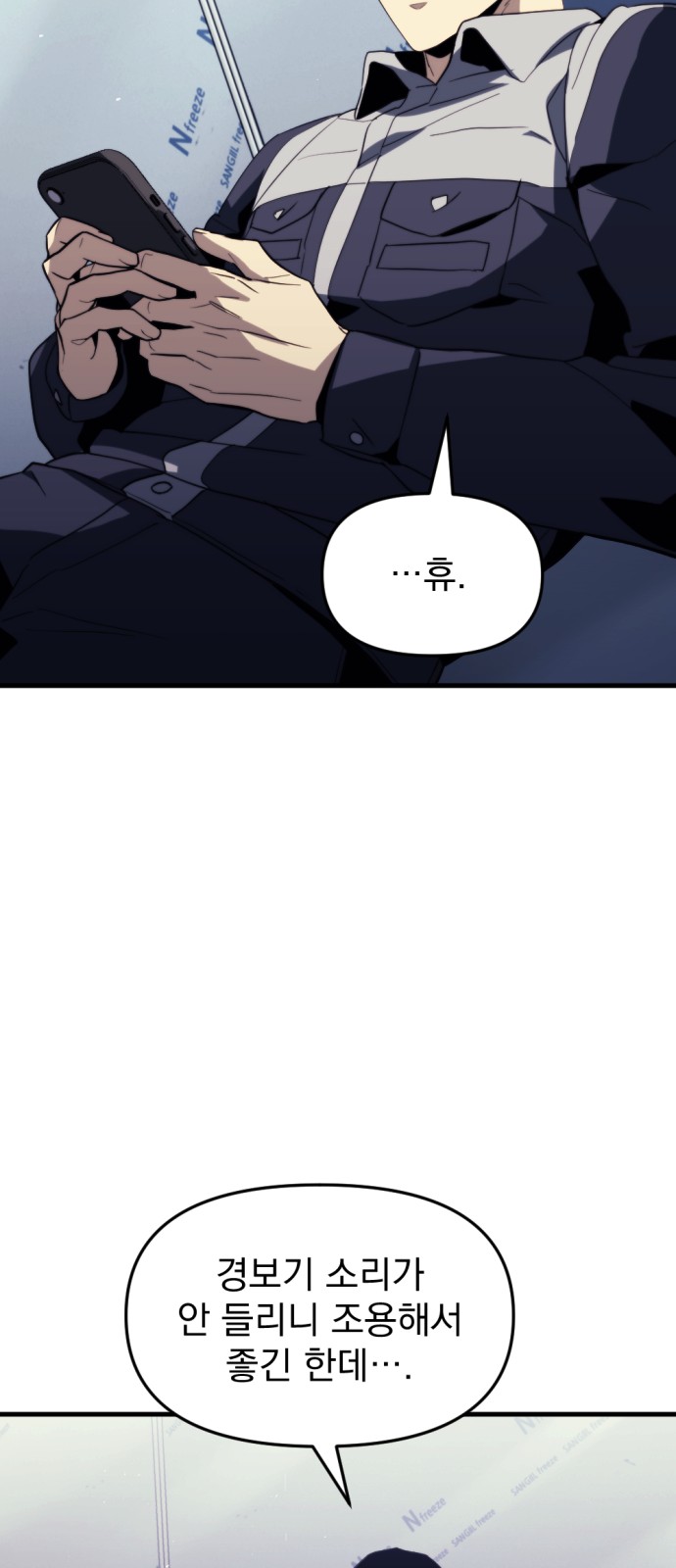 76 페이지