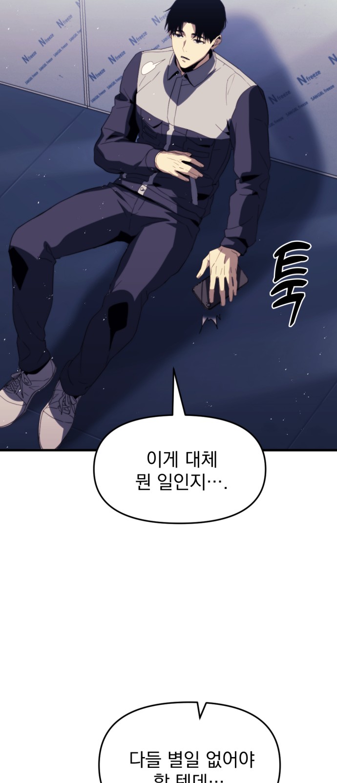 77 페이지