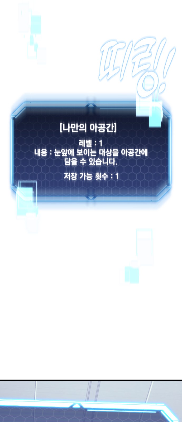 80 페이지