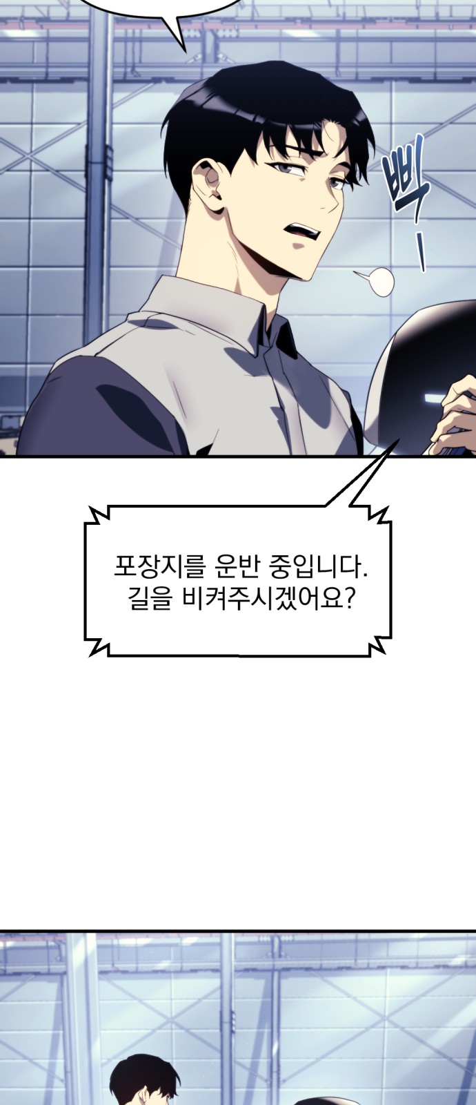 9 페이지
