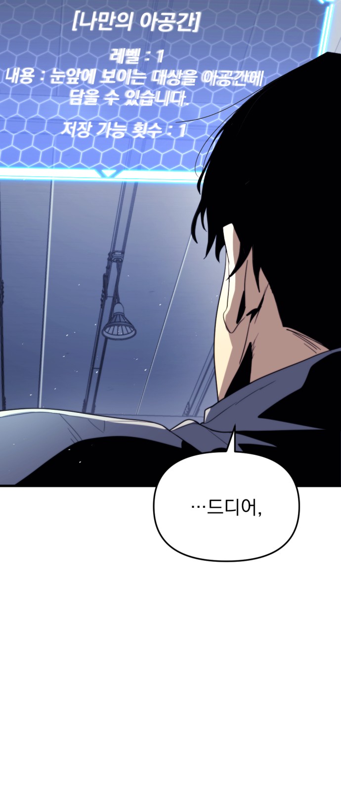 81 페이지