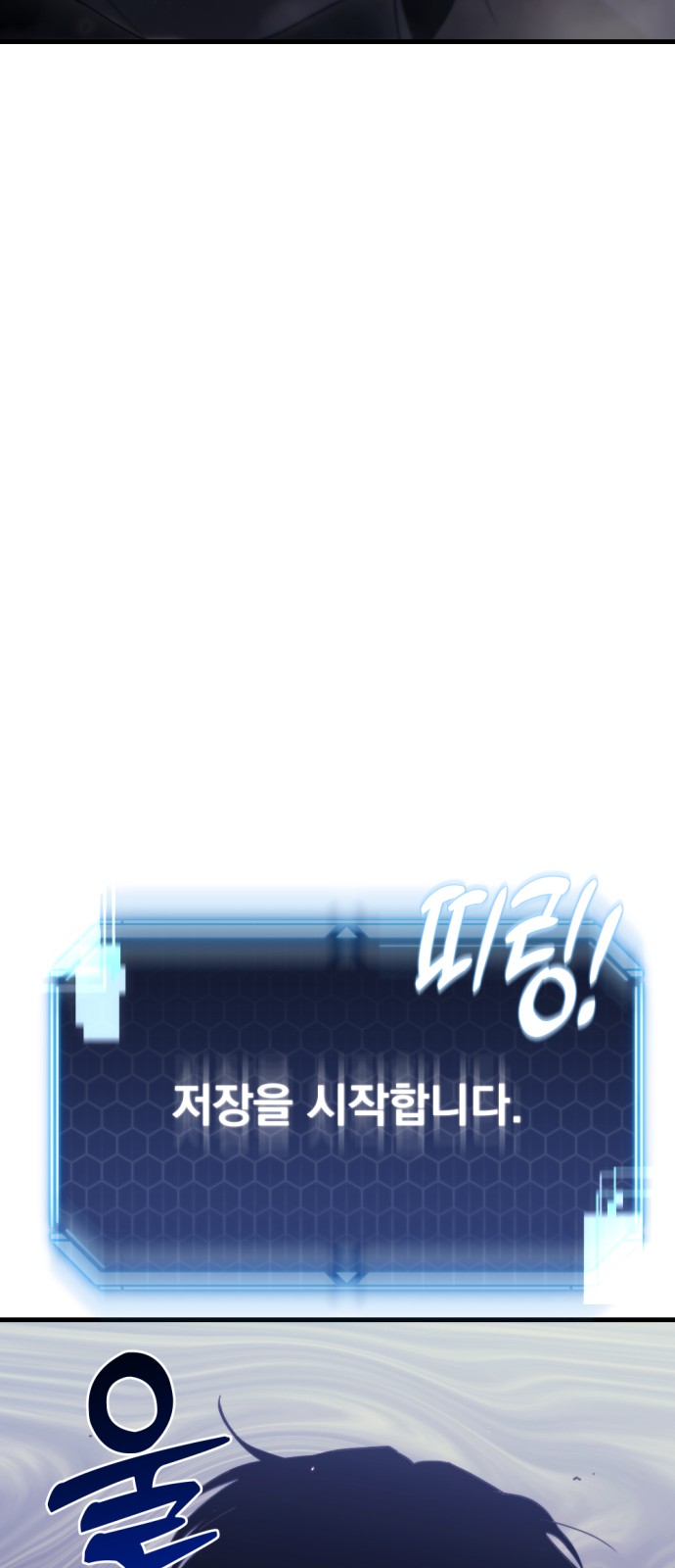93 페이지