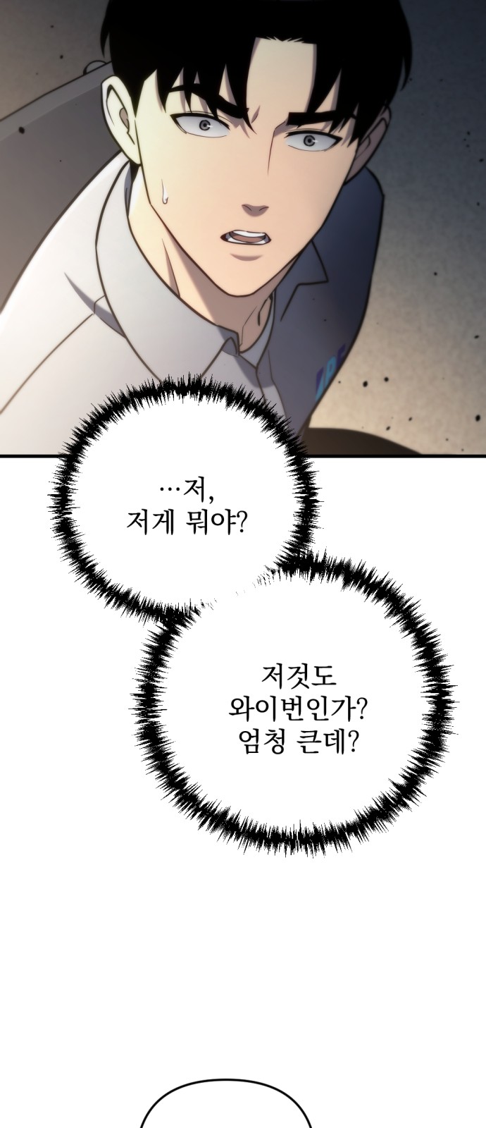 102 페이지