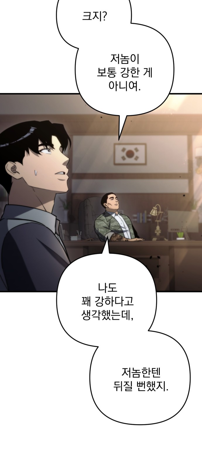 103 페이지