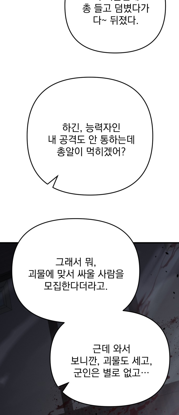 106 페이지