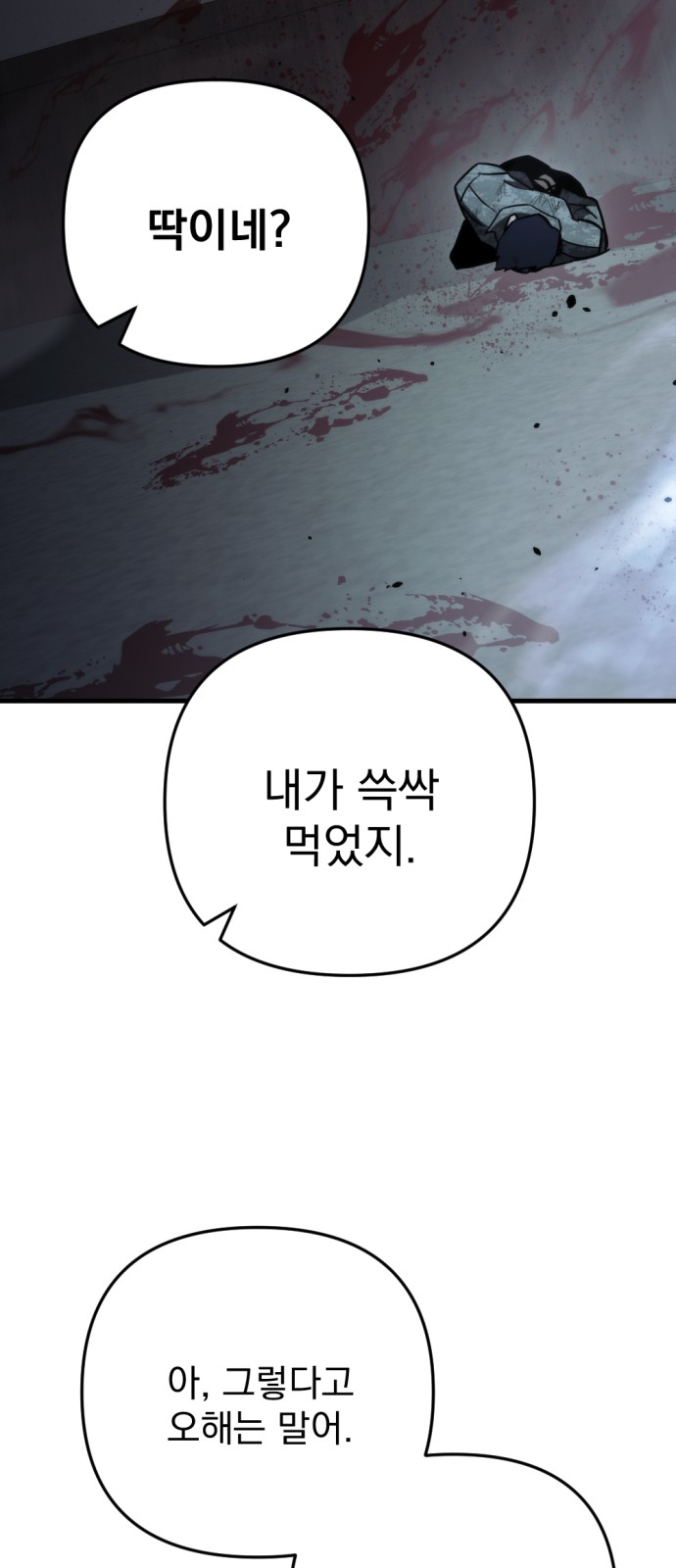 107 페이지