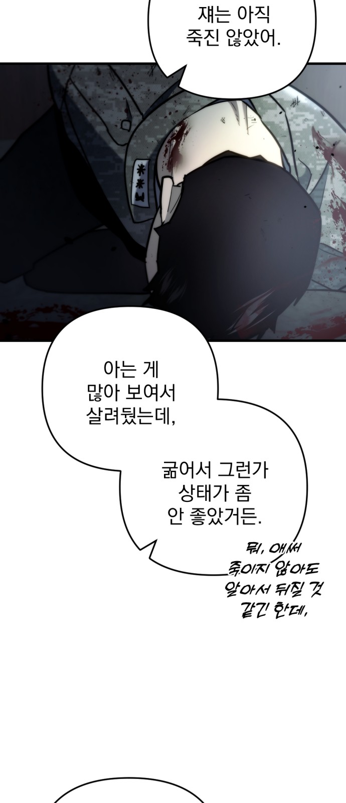 108 페이지