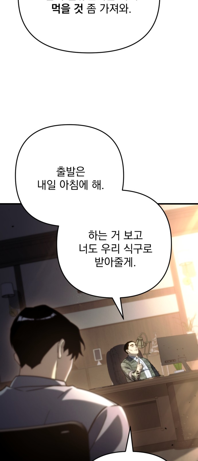 110 페이지