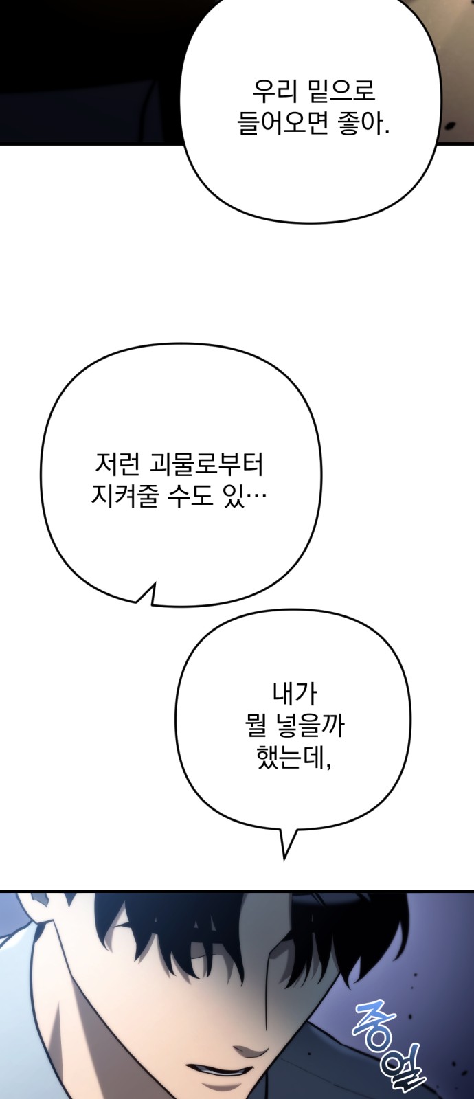 111 페이지