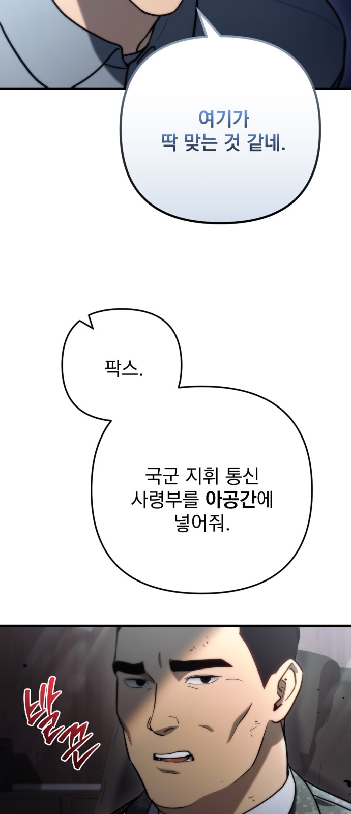 112 페이지
