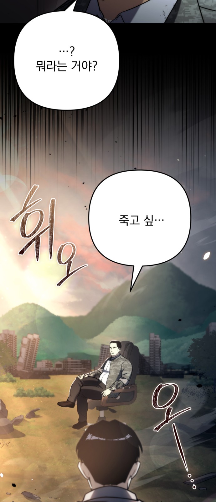 113 페이지