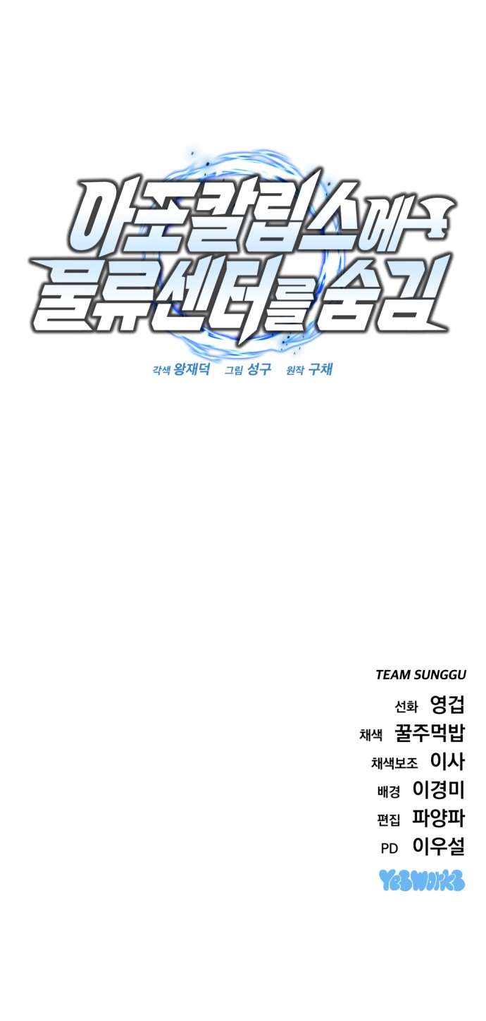 116 페이지