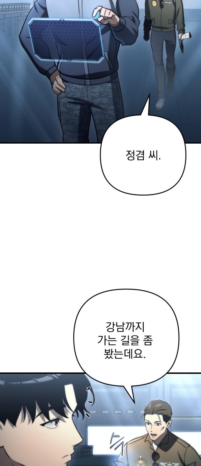 23 페이지