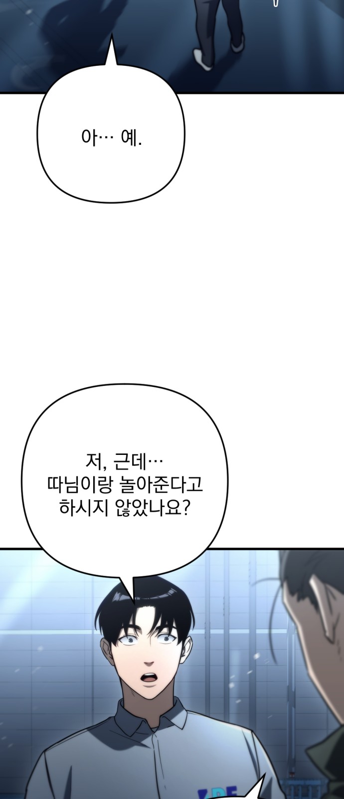 25 페이지
