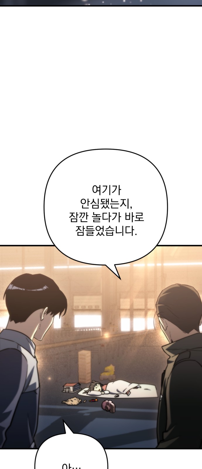 28 페이지