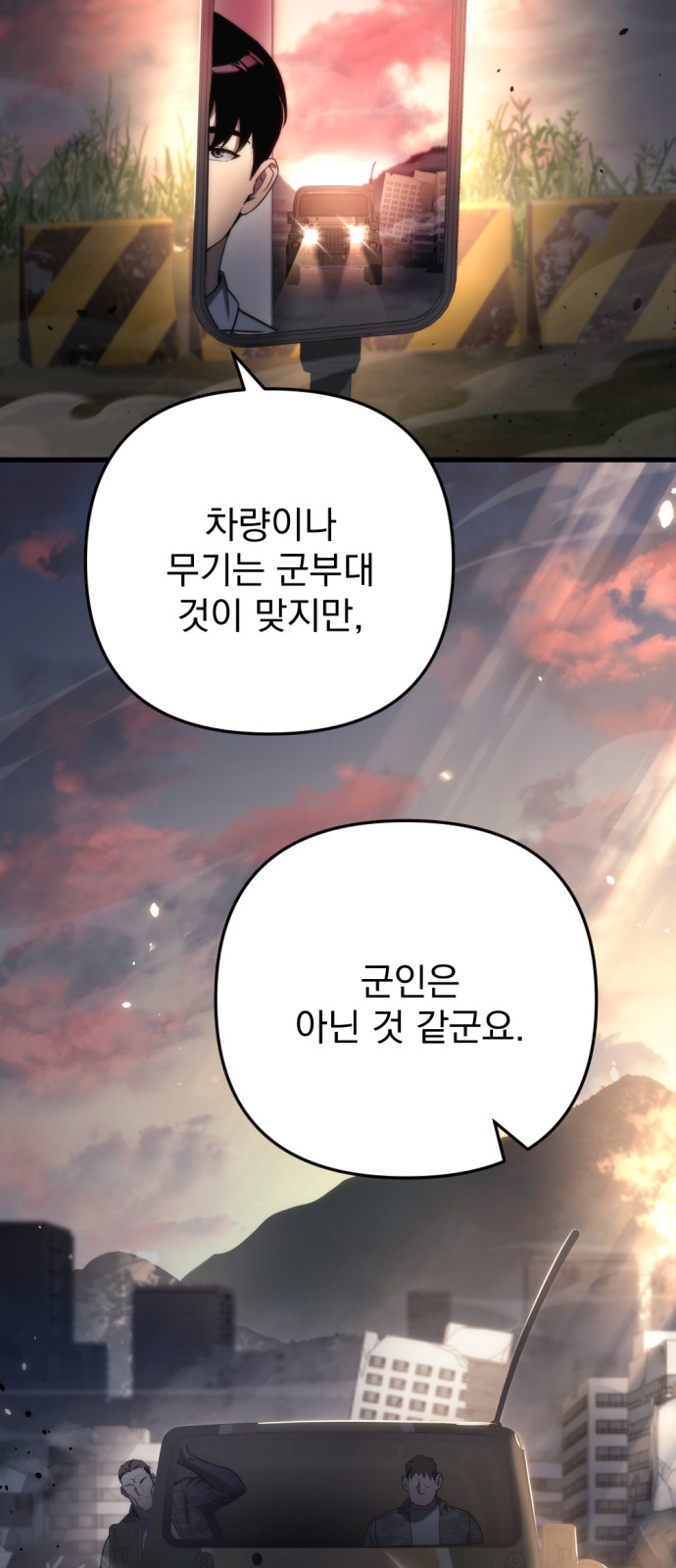 51 페이지