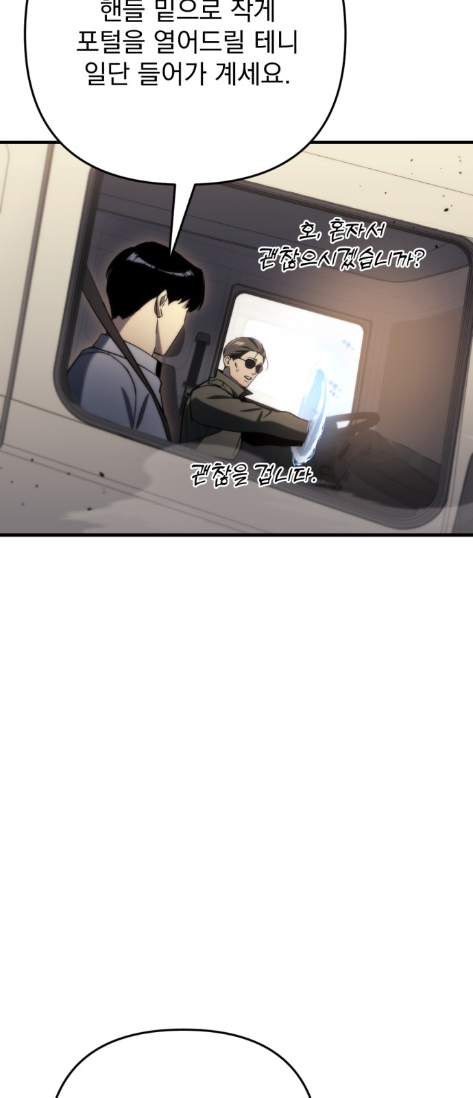 54 페이지