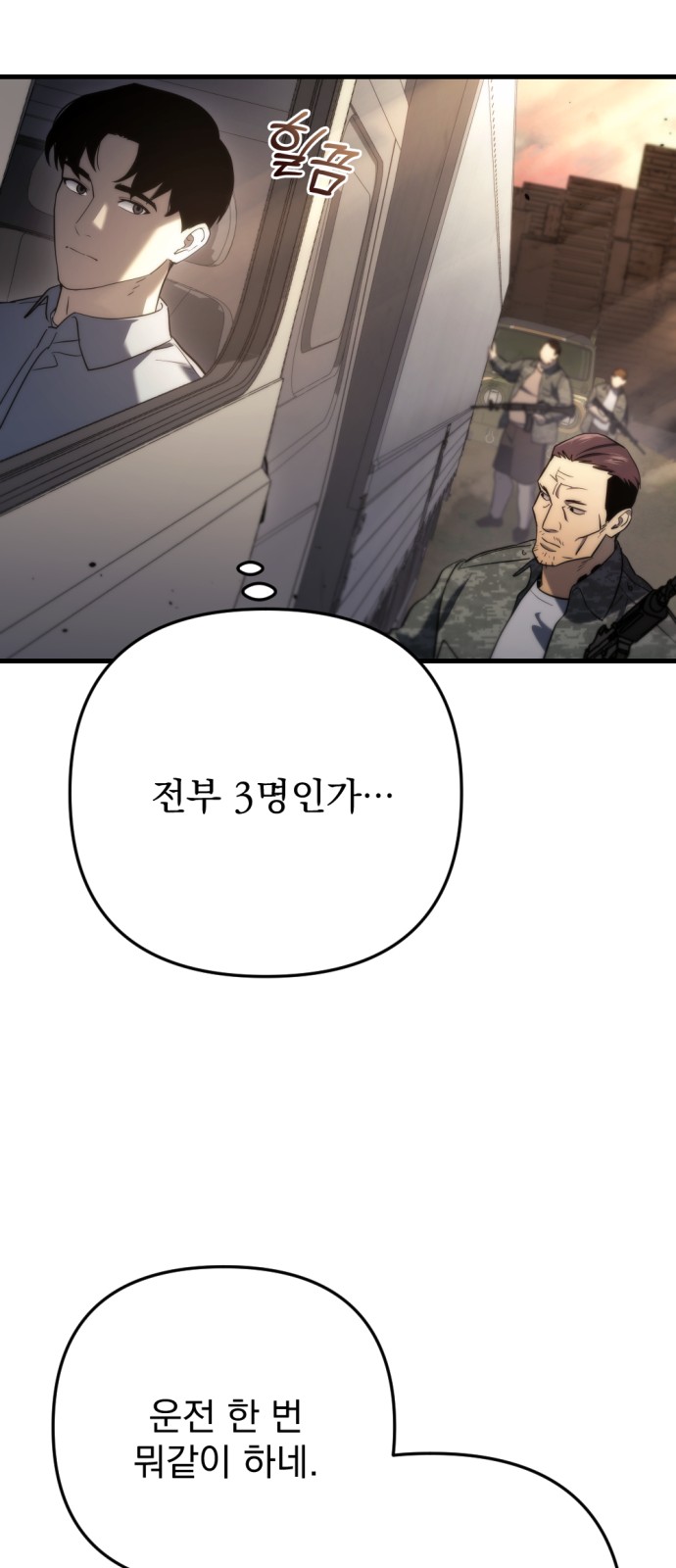 56 페이지