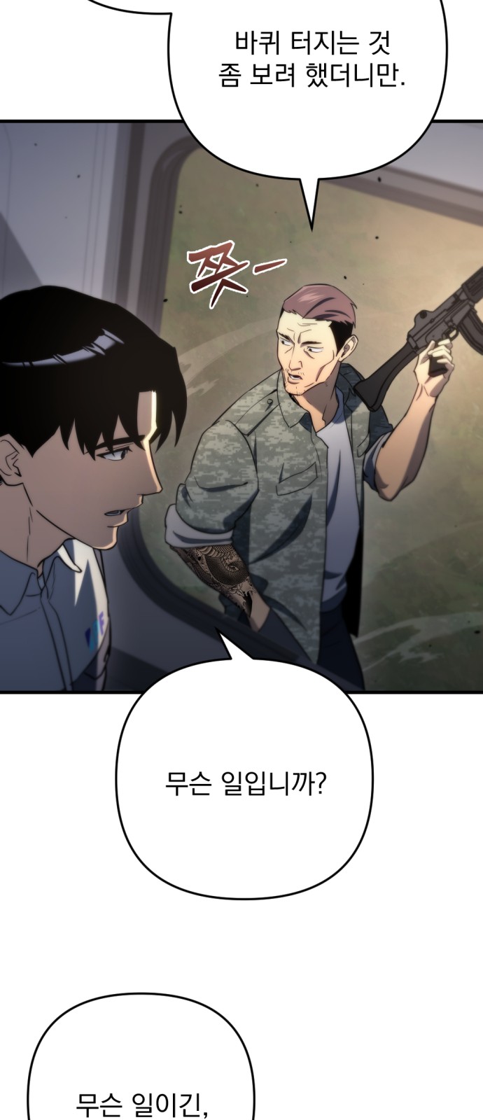 57 페이지