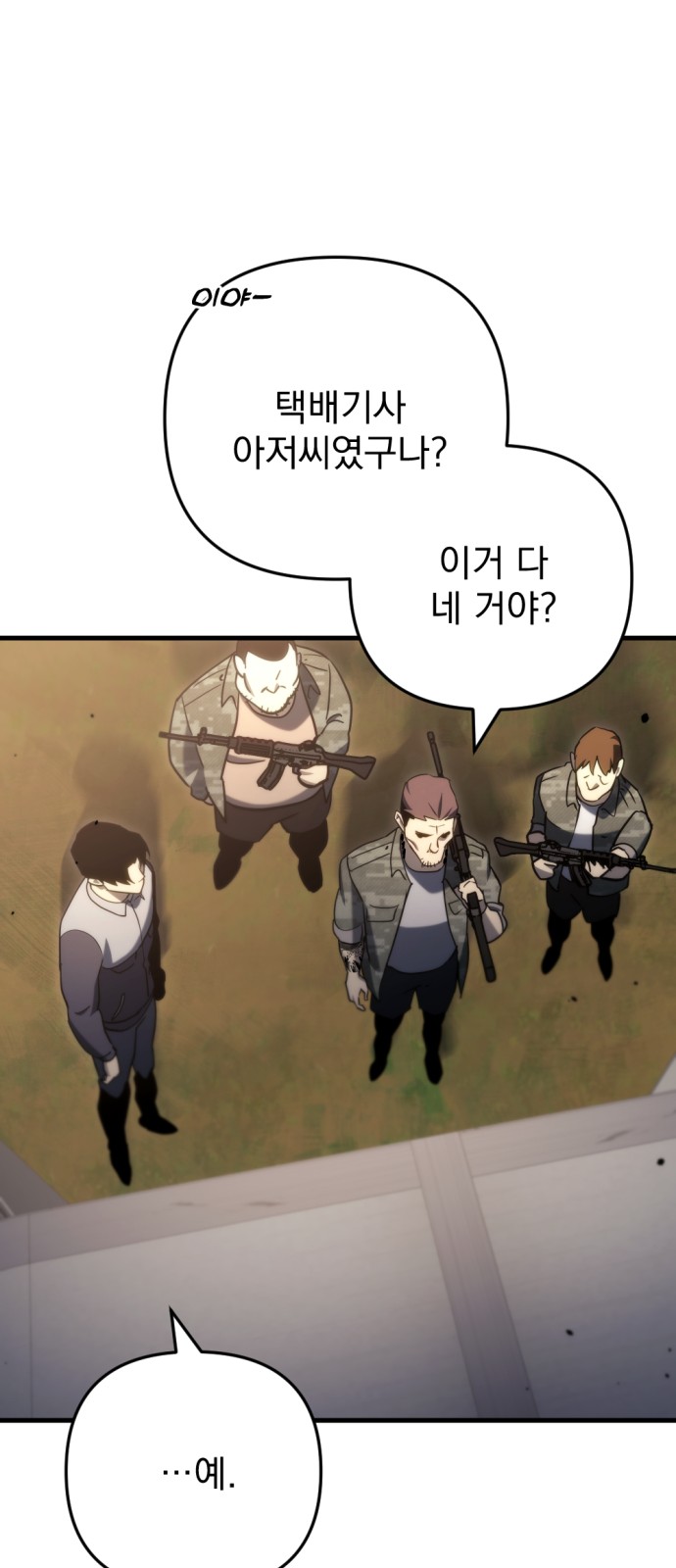 62 페이지