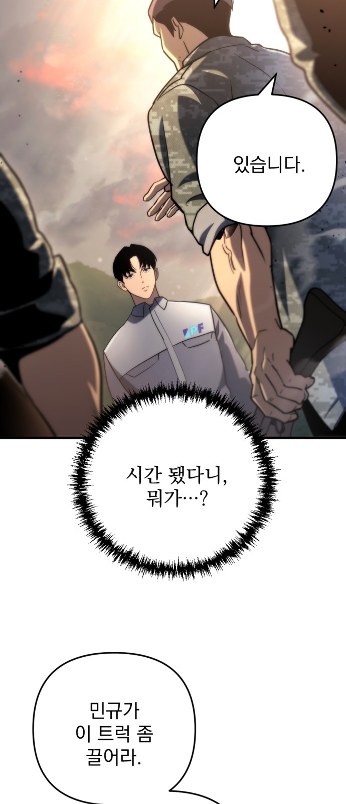 71 페이지