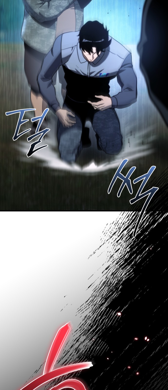 76 페이지