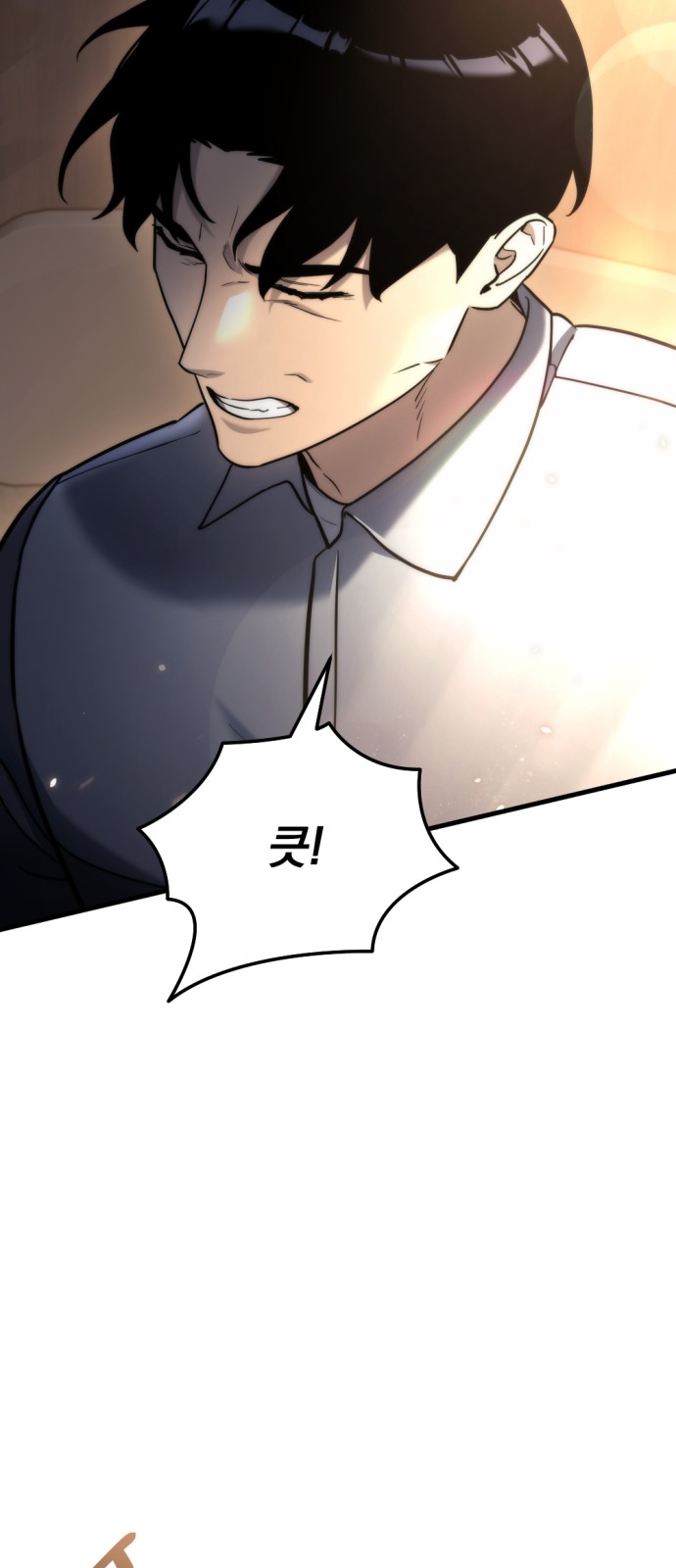 81 페이지