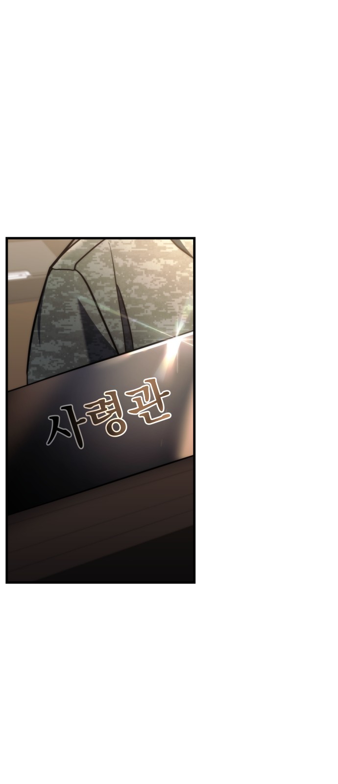 84 페이지
