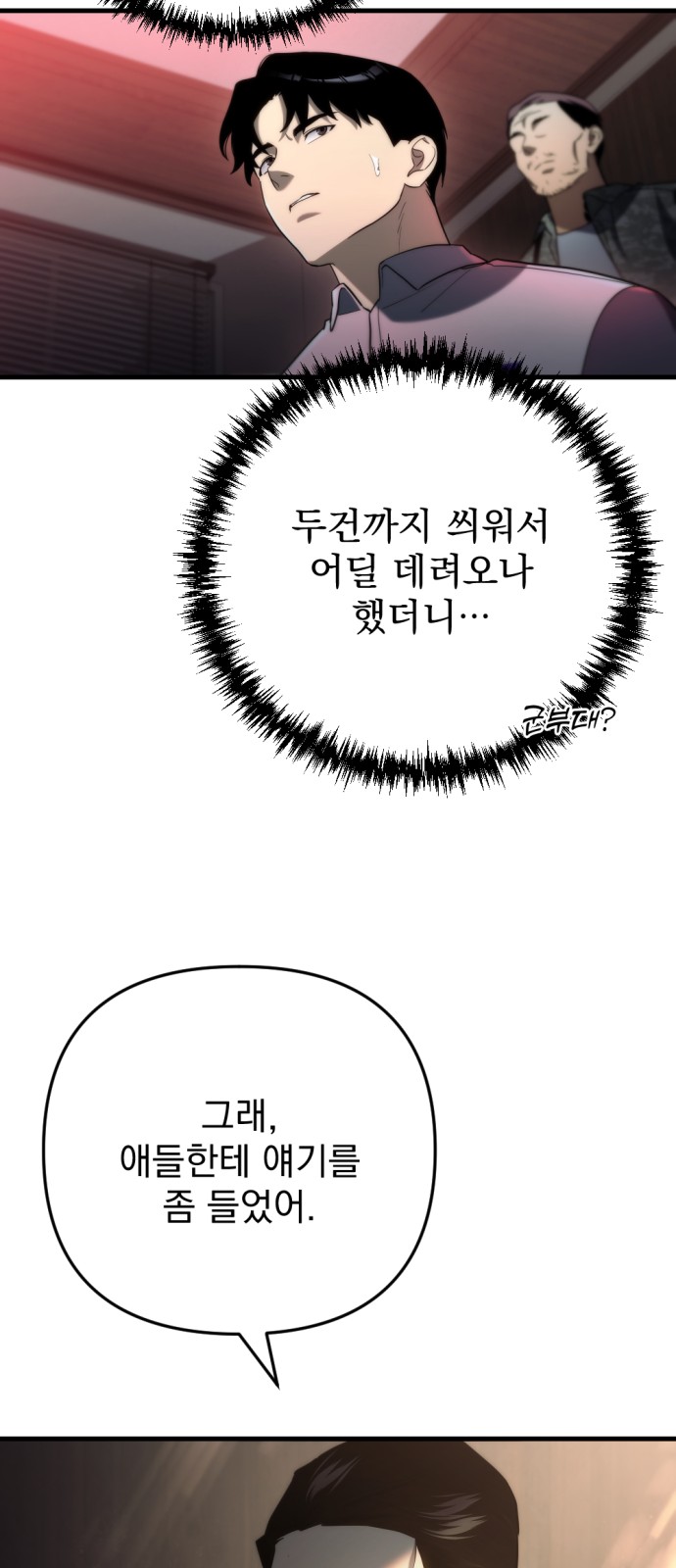 87 페이지