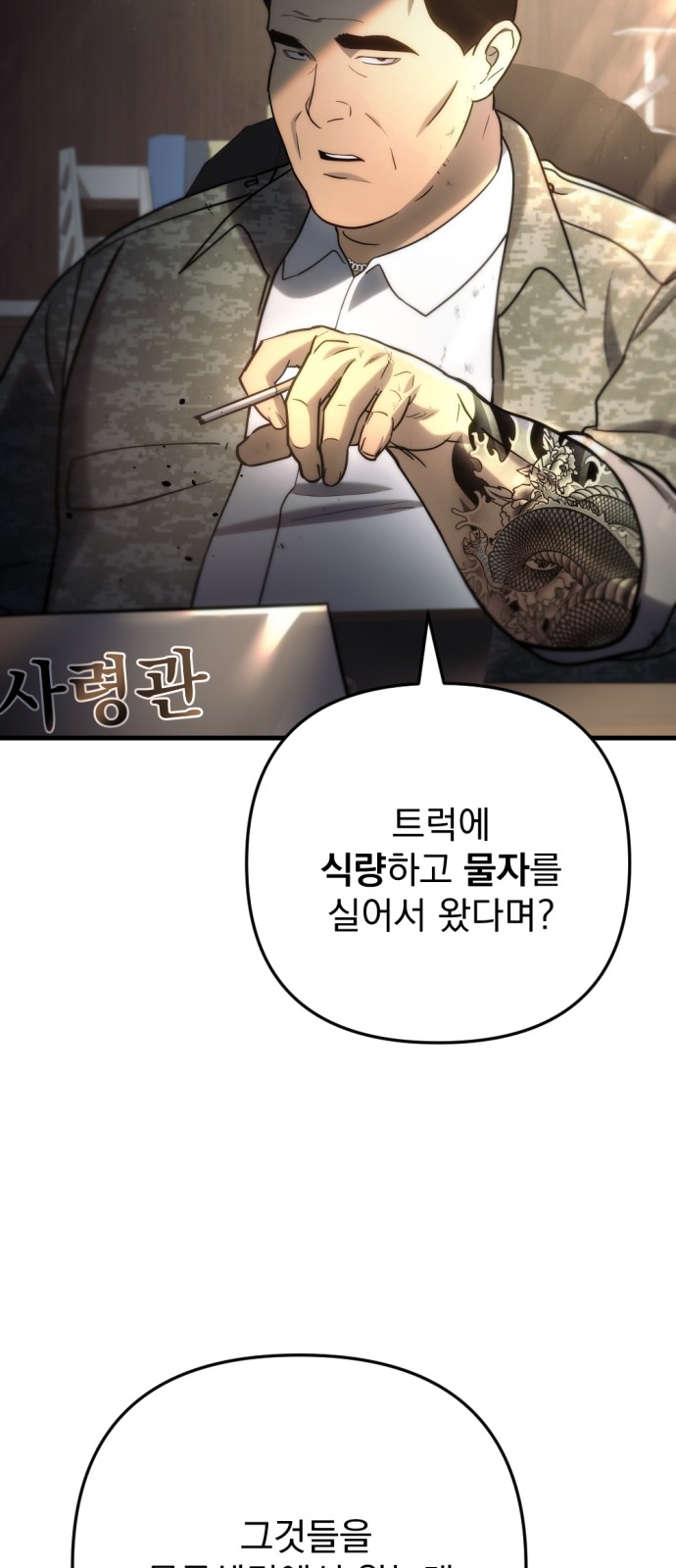 88 페이지