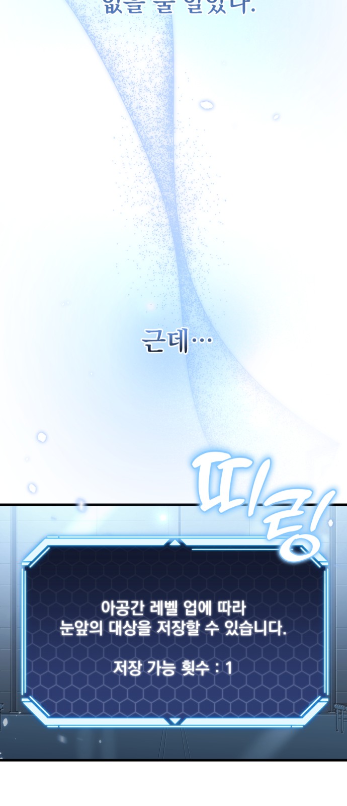 9 페이지