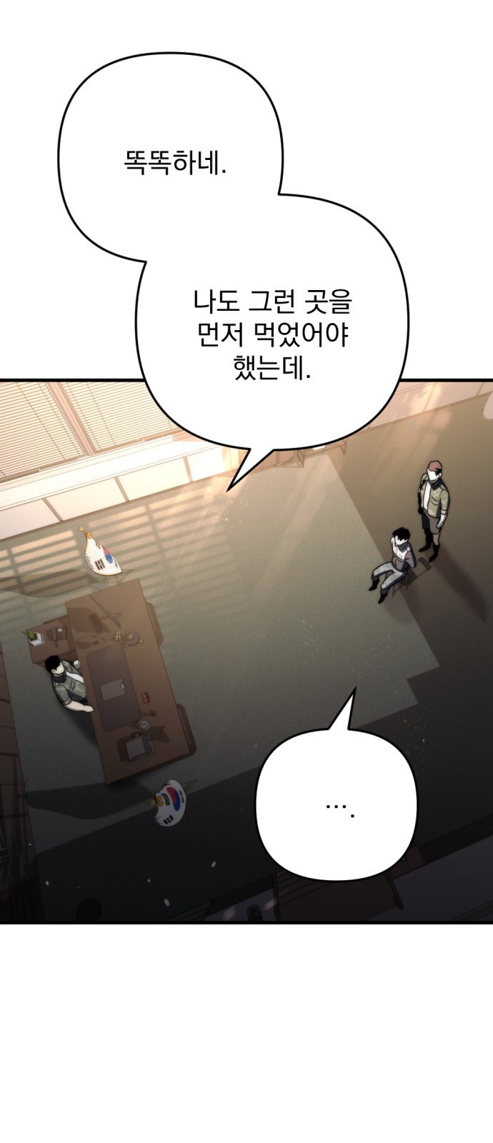 90 페이지