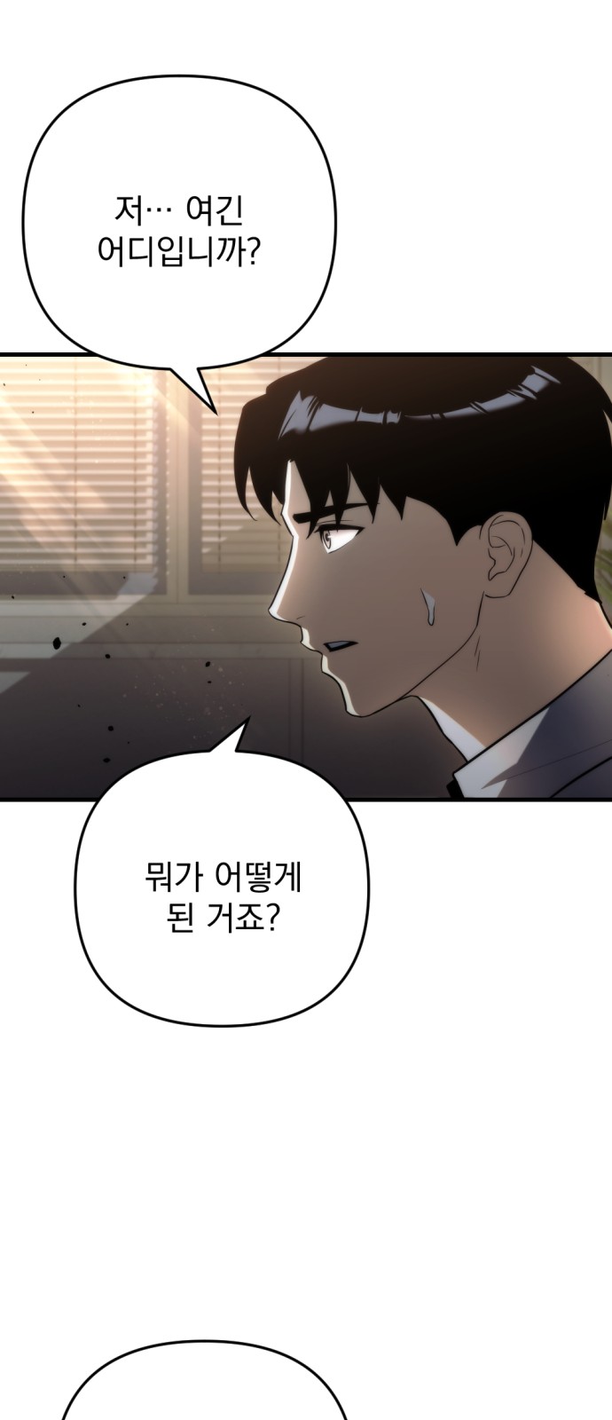 91 페이지