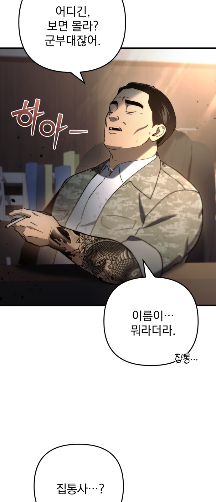 92 페이지