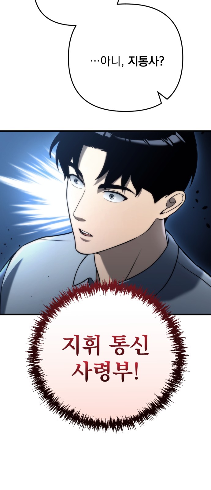 93 페이지