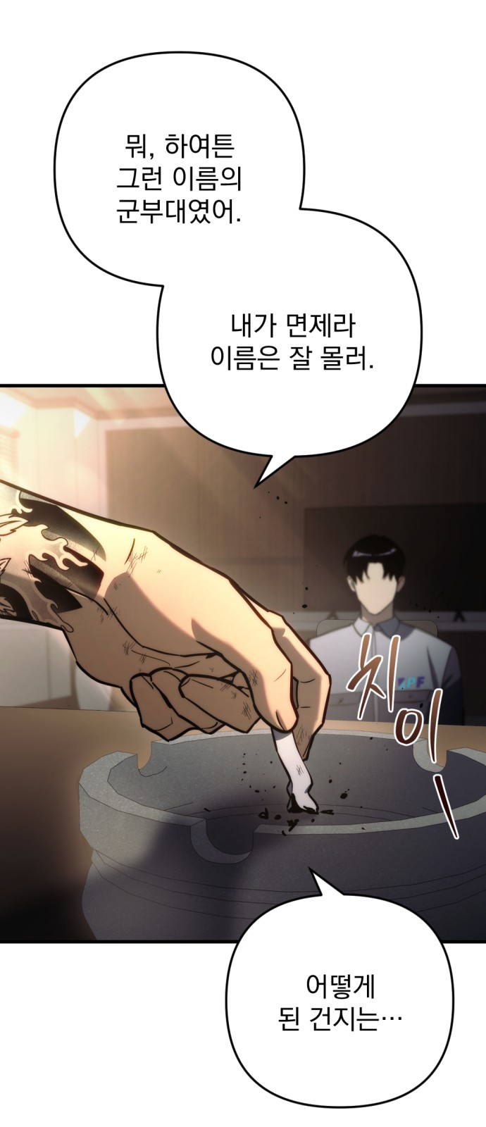 94 페이지